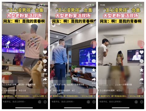 “心凌男孩”出手，买出一只“王心凌概念股”？芒果超媒盘中一度大涨近10杭州网