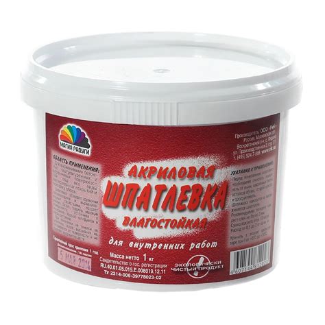 Шпатлевка Магия радуги, акриловая, 1 кг в Москве: цены, фото, отзывы ...