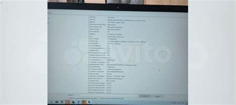 Ноутбук hp Laptop 15s fq2xxx купить в Обнинске | Электроника | Авито
