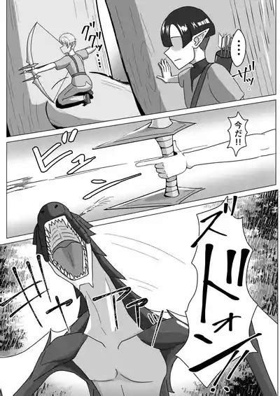 Tsuya Niku Shoukan Nhentai Hentai Doujinshi And Manga