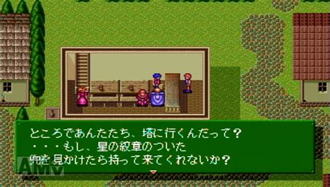 「天使の詩ii」日記1 ゲーム子