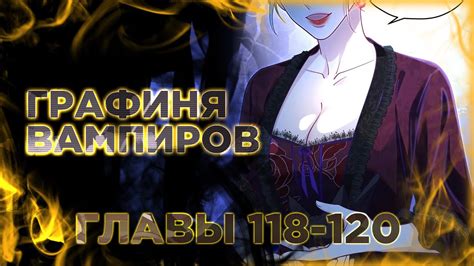 Почтенный бессмертный Ло Вуцзи манга с многоголосой озвучкой Главы ...