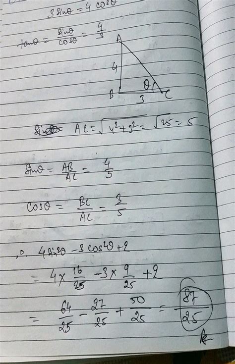 Example 6 If Theta Is Acute And 3 Sin Theta 4 Cos