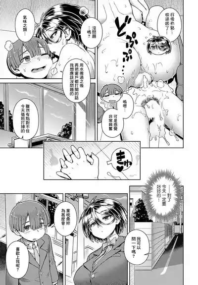 Watashi No Only One Wan Nhentai Hentai Doujinshi And Manga