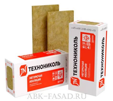 Минеральные плиты Технониколь «Технофас» - В НАЛИЧИИ Технониколь ...