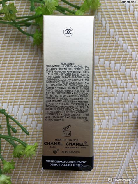 Флюид для лица Chanel Sublimage le fluide - «Подошло всё, кроме цены ...