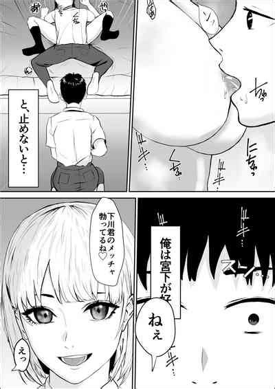 Kyoumi No Mukougawa Nhentai Hentai Doujinshi And Manga