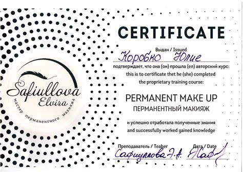 ЕВРО Перманент. Перманентный макияж в Москве. Пудровое напыление. Губы ...