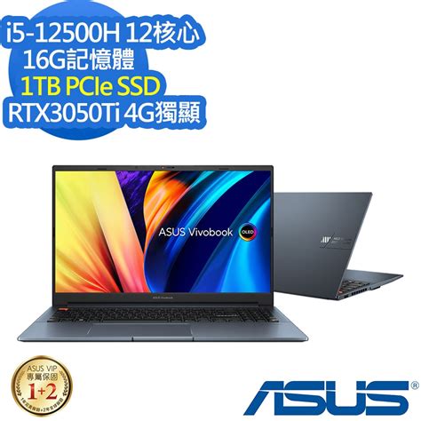 Asus K6602ze 16吋效能筆電 I5 12500hrtx3050ti 4g獨顯16g1tb Pcie Ssd