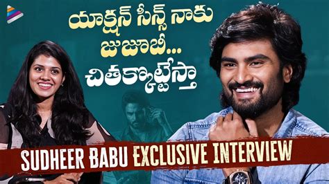 Sudheer Babu Exclusive Interview Harom Hara Telugu Movie Sudheer