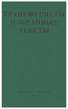 Издательство Гилея