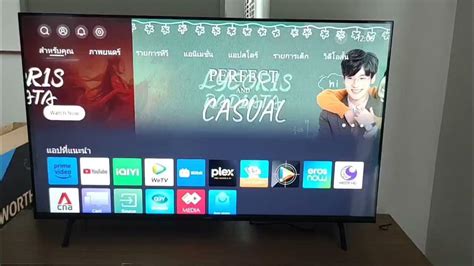 SKYWORTH 43w4 Smart tv ในราคาสุดคุ้ม - YouTube