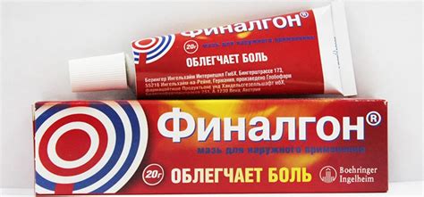 Мазь Финалгон: инструкция по применению, цена и дешевые аналоги