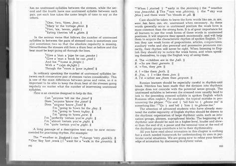 Соколова М.А., Гинтовт К.П., Тихонова И.С., Тихонова Р.М. Теоретическая ...