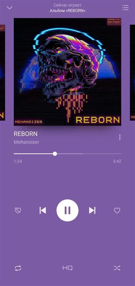 REBORN | Пикабу
