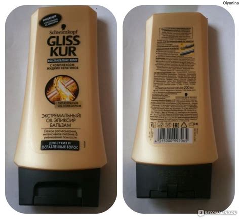 Бальзам для волос Gliss kur Экстремальный OIL ЭЛИКСИР - «БЛЕСТЯЩИЙ ...