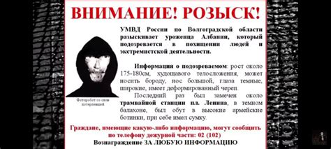 Создать мем "розыск, внимание, розыск!, страница с текстом" - Картинки ...
