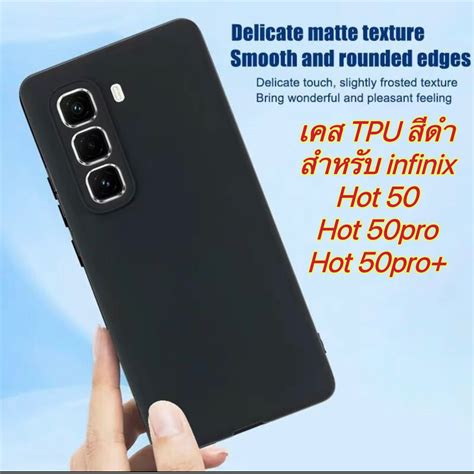 Case For Infinix Hot Hot Pro Hot Pro Plus Tpu