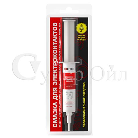 Смазка для защиты электроконтактов EFELE (дозатор 15 г.) - superoil.ru