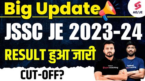 JSSC JE 2024 Result Out JSSC JE Expected Cut Off 2023 JSSC JE