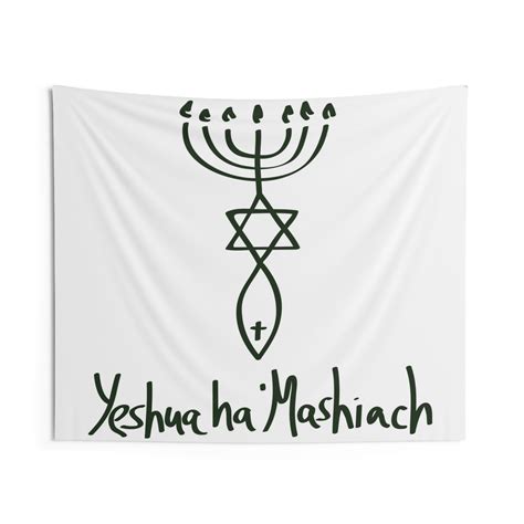 Yeshua Ha'mashiach Tapestry, Messianic Symbol, Menorah, Christian Fish ...