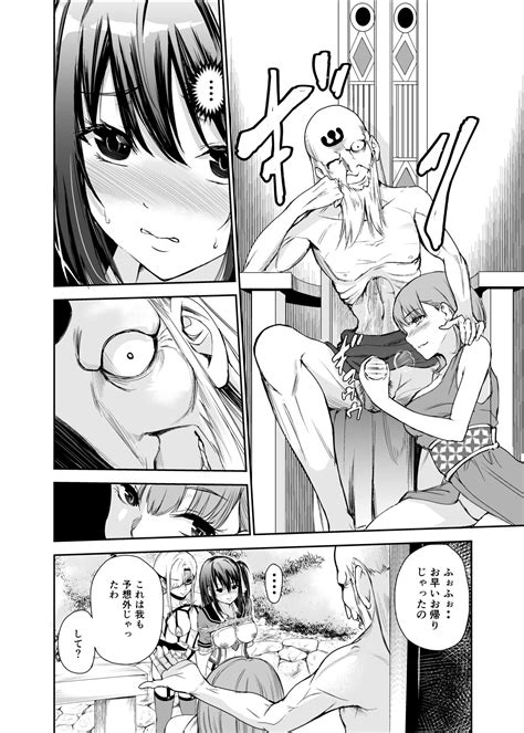 Tsuyagari Mura 5 Page 7 Nhentai Hentai Doujinshi And Manga