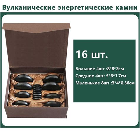Массажные камни натуральные вулканические камни для SPA Wellness Tui Na Massage Hot Pack набор