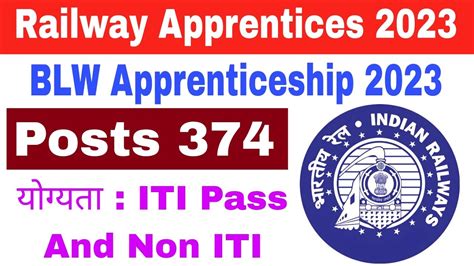 Railway Apprentices 2023 Blw Apprenticeship 2023 Posts 374