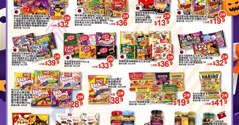 759阿信屋 今期勁筍推介