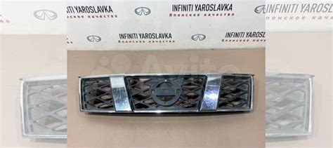 Решетка радиатора Nissan X-Trail T31 2009 купить в Москве NISSAN ...