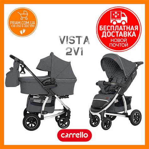 CARRELLO VISTA AIR CRL-6506 универсальная коляска 2 в 1 Steel Gray ...