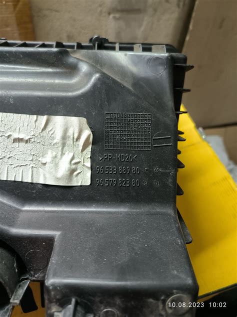 Корпус повітряного фільтра з патрубком для Пежо 308 5008 3008 2.0л: 1 ...