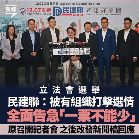 ted hui chi fung