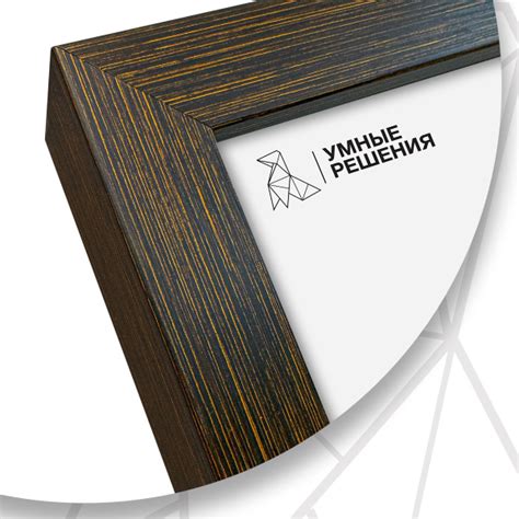Рамка (фоторамка) багетная Венге коричневая с золотом, Premium профиль ...