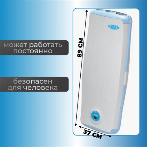 Купить Ультрафиолетовый Бактерицидный Облучатель-Рециркулятор ОРУБп-3-3 ...