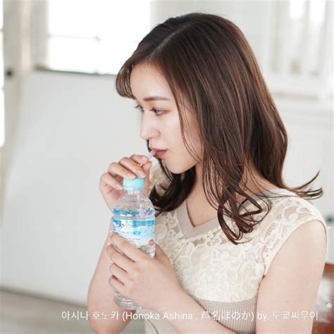 Honoka Ashina 芦名ほのか 아시나 호노카 AV Japanese Porn