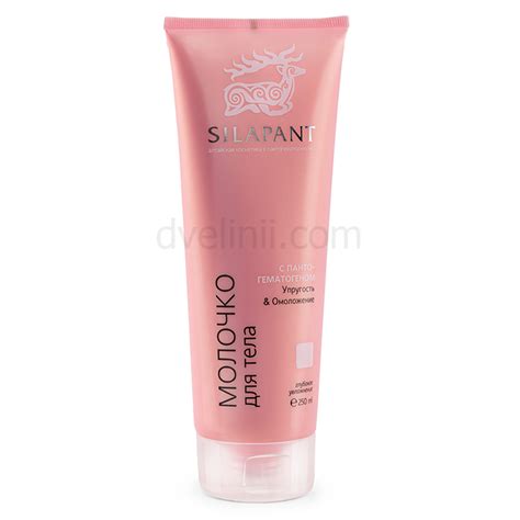 Косметика СИЛАПАНТ с пантогематогеном купить - Страница 3 из 4 - СИЛАПАНТ