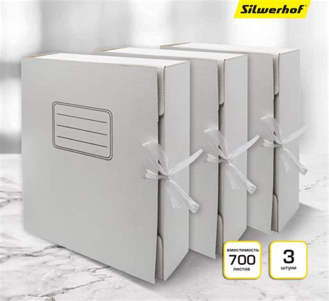 Папка архивная с завязками Silwerhof 75 мм, белая, до 700 листов, 3 ...