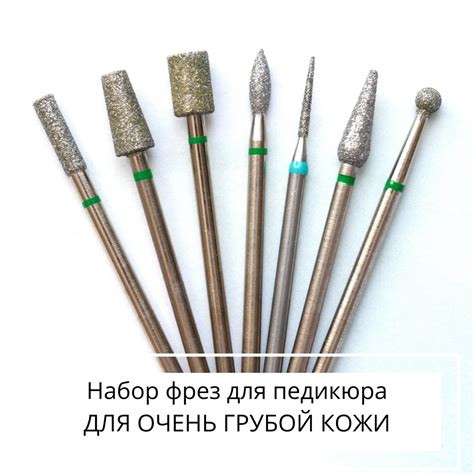 Фрезы для маникюра и педикюра - полное руководство