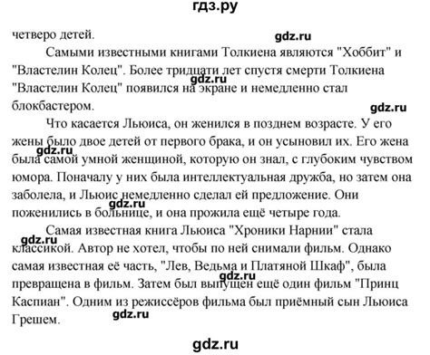 ГДЗ часть 2. страница 37-38 английский язык 9 класс рабочая тетрадь ...