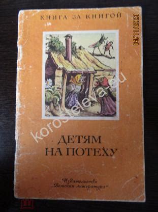 (БЛО) Верду К. Энциклопедия сексуальной жизни. Физиология и психология ...