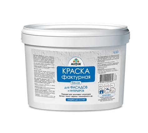 Фактурная краска для фасадов и интерьеров Латек 7 кг Л305 LAP022 ...
