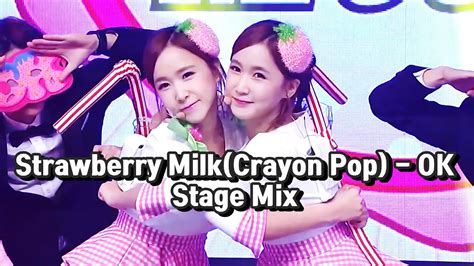 크레용팝 딸기우유 Crayon Pop Strawberry Milk 오케이 OK 무대교차편집 Stage Mix YouTube