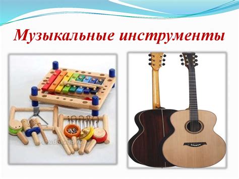 Что делают из древесины - презентация онлайн