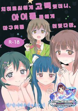 Artist Mickeysmith E Hentai Galleries