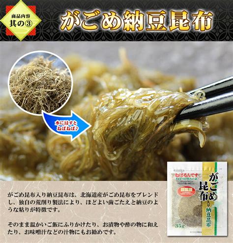 化粧箱入り！老舗の昆布5種セット送料無料1999円【ヤマトタカハシ】【とろろ昆布】【おぼろ昆布】【味付昆布】【納豆昆布】【山形だし】： 越前