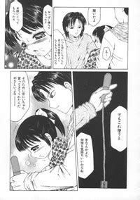 Naisho No Ehon Nhentai Hentai Doujinshi And Manga