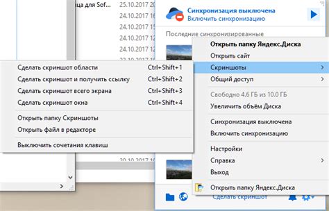 Яндекс Диск скачать на компьютер