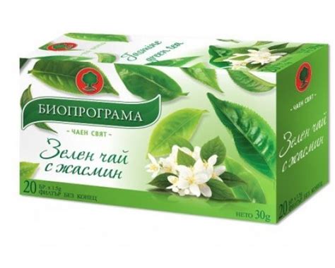 Зелен Чай с Жасмин 20 филтърни пакетчета Биопрограма