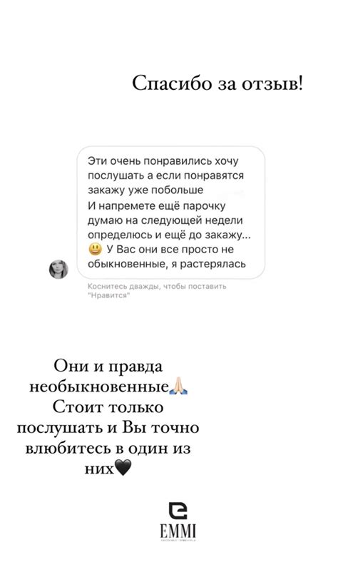 Парфюмерный дом EMMI